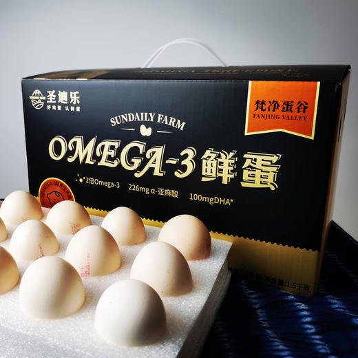 梵净蛋谷·omega3鸡蛋30枚装 商品图5