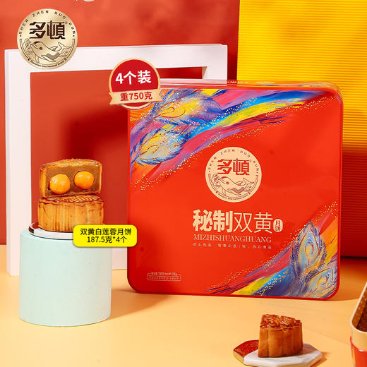 【严选】多顿月饼礼盒秘制双黄铁盒4枚750g（厂家直发） 商品图5
