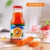 新疆石河子神内胡萝卜汁10瓶/件 多口味多规格 新疆特产 健康饮品 商品缩略图2