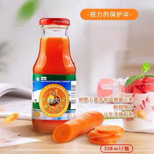 新疆石河子神内胡萝卜汁10瓶/件 多口味多规格 新疆特产 健康饮品 商品图2