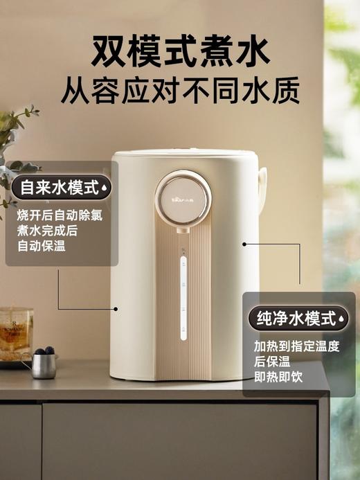 小熊（Bear）恒温电热水壶米黄色5LZDH-H50E1 商品图5