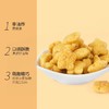 萌宠小星星零食巧克力味非油炸膨化休闲儿童小食品海苔烧烤味 商品缩略图3