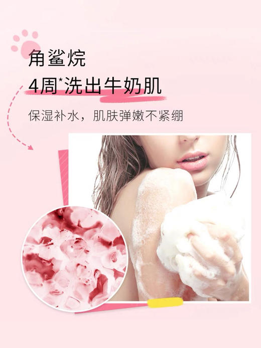 朴物大美果冻猫爪除螨皂90g去螨虫抑菌洗脸皂面部身体都可用 商品图4