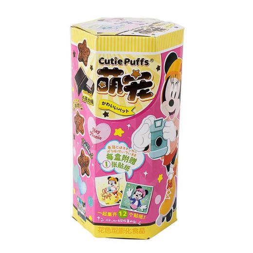 萌宠小星星零食巧克力味非油炸膨化休闲儿童小食品海苔烧烤味 商品图1