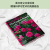 (仓发) 大卫·奥斯汀 迷人的英国玫瑰/天津人民出版社/[英]大卫·奥斯汀，紫图出品/9787201163161 商品缩略图2