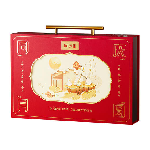 同庆楼  同庆月圆月饼礼盒 600g【BC】【TQL】 商品图4