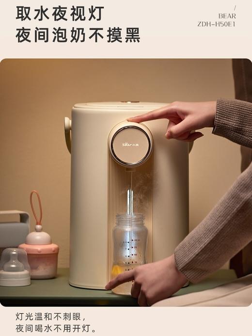 小熊（Bear）恒温电热水壶米黄色5LZDH-H50E1 商品图6
