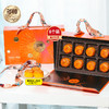 【严选】多顿月饼礼盒燕窝流心8饼1味400g（厂家直发） 商品缩略图1