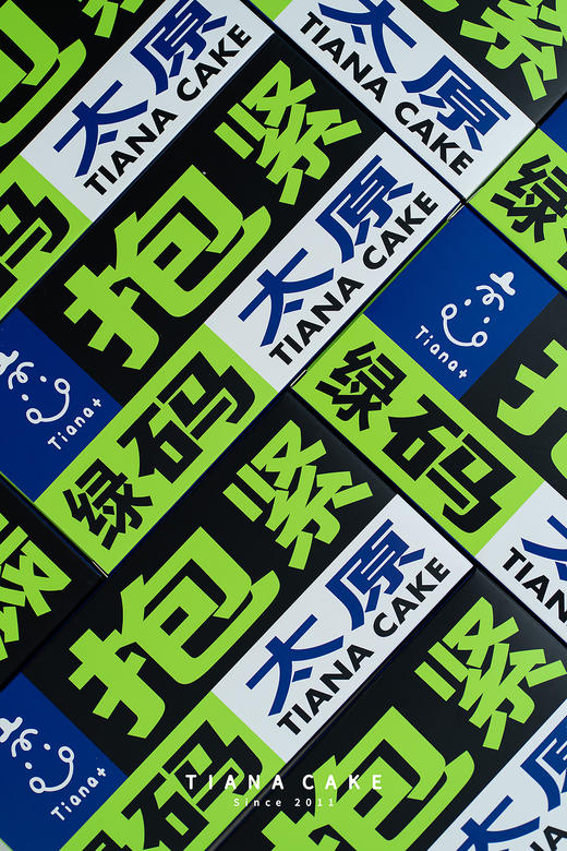 拒绝焦虑口罩 商品图1