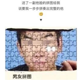 直男送礼迷惑行为大赏 | 七夕送礼攻略（一）：礼盒篇