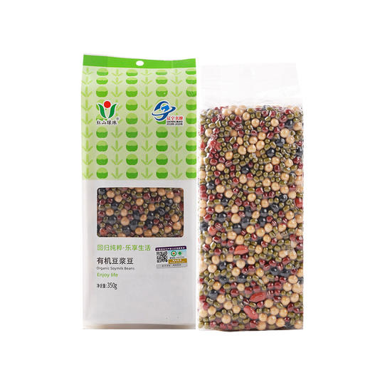 红山绿珠有机豆浆豆 350g*5袋 商品图2