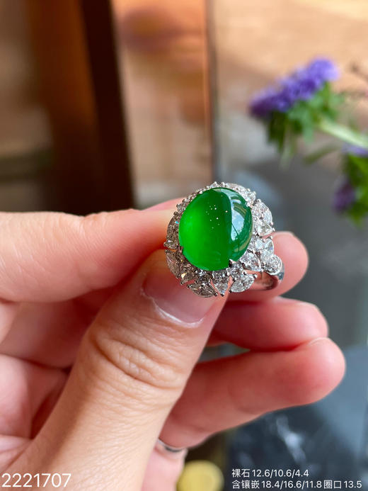 艳阳绿蛋面戒指【2221707】具体价格微信咨询 商品图5