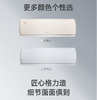 格力时光绘 KFR-35GW/(35519)FNhBb-B1(WIFI) 空调挂机1.5P匹变频 商品缩略图13