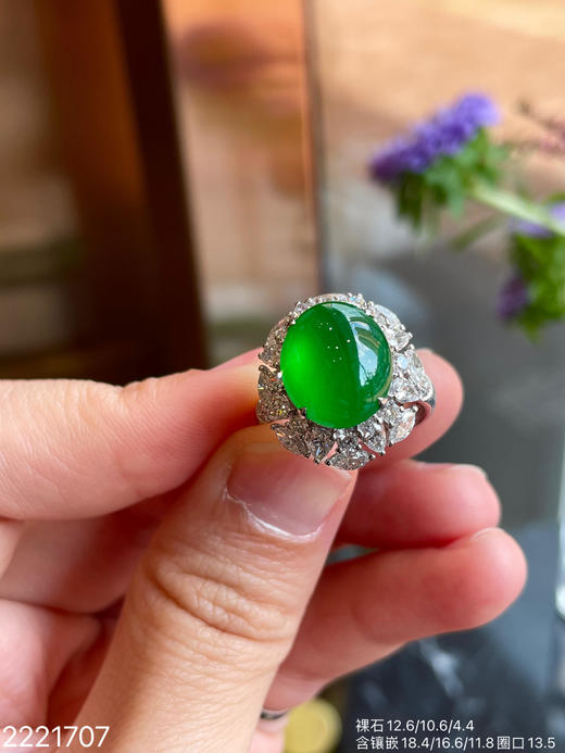 艳阳绿蛋面戒指【2221707】具体价格微信咨询 商品图3