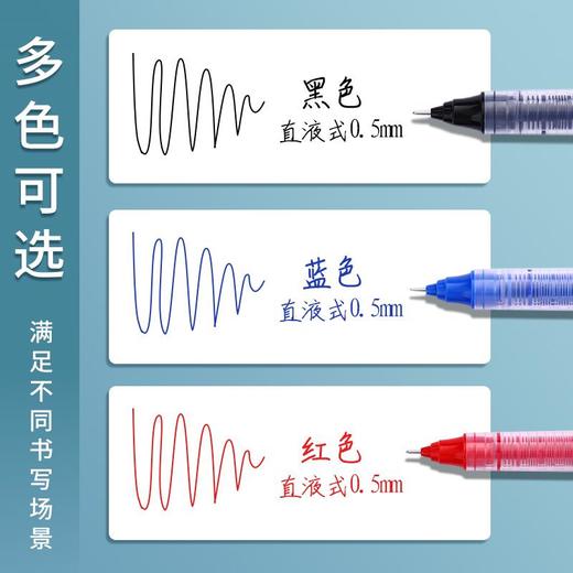 【速干不断墨】晨光文具 本味系列 直液式中性笔12支 金属笔筒送完为止 水笔 拔插式 0.5全针管 碳素笔 学生用笔 刷题专用 书写 走珠笔 简约 包邮 商品图4