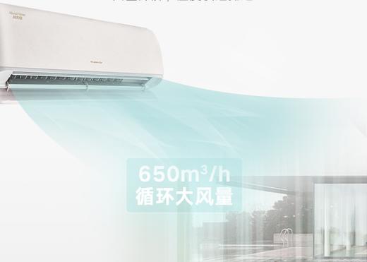 格力时光绘 KFR-35GW/(35519)FNhBb-B1(WIFI) 空调挂机1.5P匹变频 商品图9
