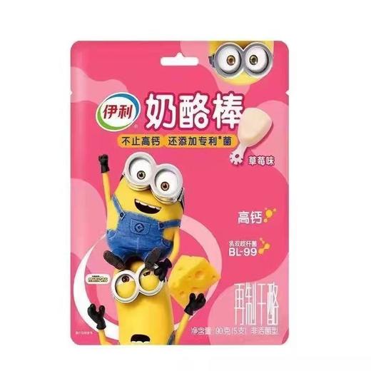 90g伊利奶酪棒草莓味 商品图0