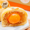 【严选】多顿月饼礼盒御翅蛋黄酥12枚780g（厂家直发） 商品缩略图2