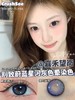 crush see 美瞳 嘉禾望岗 直径14.2mm着色13.4mm 商品缩略图0