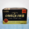 梵净蛋谷·omega3鸡蛋30枚装 商品缩略图3