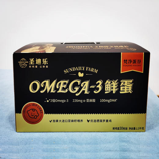 梵净蛋谷·omega3鸡蛋30枚装 商品图3