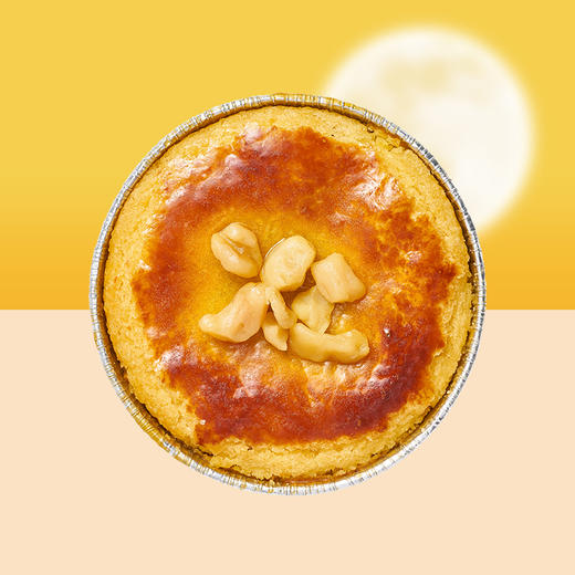 【限时秒杀】法式月饼 6种口味 火腿 乳酪 60g/枚 商品图3