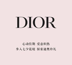 DIORAMOUR 迪奥炽爱