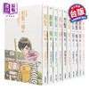 【中商原版】漫画 相聚一刻 典藏版 1-10完 高桥留美子 台版漫画书 尖端出版社 商品缩略图0
