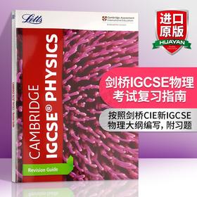 剑桥IGCSE物理考试复习指南 英文原版 Cambridge IGCSE Physics Revision Guide 出国留学备考用书 英文版进口原版英语书籍