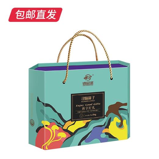 谛品居 菌享好礼菌品混搭装 1145g 【包邮直发】 商品图4