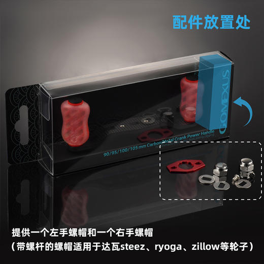 正品禧玛诺Gomexus革梦士S20水滴轮碳纤维摇臂 商品图2