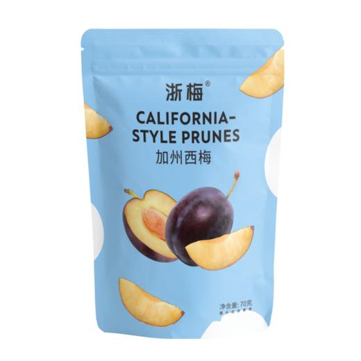 浙梅大西梅70g/袋*5袋 办公室蜜饯零食加州西梅 商品图3
