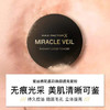 蜜丝佛陀（MAXFACTOR）晶彩焕颜蜜粉定妆持久控油无粉扑干皮油皮适用4g 商品缩略图1