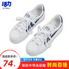 2025深圳实验学校高中园新生书包篮球鞋运动鞋波鞋新款（男女） 商品缩略图9