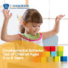 Developmental Behavior Test of Children Aged 0 to 6 Years 商品缩略图0