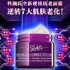 Kiehl's科颜氏「紫玻A」面霜 多重紧致修颜霜50-75ML 商品缩略图3