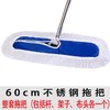 60cm尘推平板拖把大号尘推酒店地拖家用一拖净长平拖工厂车间排拖棉线拖布1把 商品缩略图7
