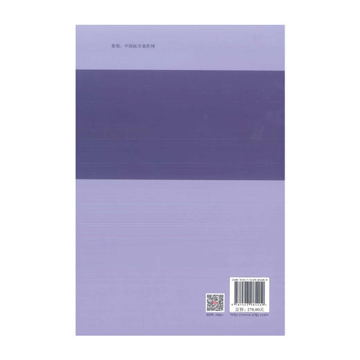 腹部zhong瘤放射zhi疗典型病例 商品图2