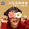 教师节礼物手工diy小红花棒棒糖幼儿园儿童制作材料包创意送老师 商品缩略图3