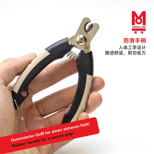 宠物指甲剪 德国摩泽趾甲剪 宠物店或家庭使用 全犬种通用 商品图4