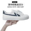2025深圳实验学校高中园新生书包篮球鞋运动鞋波鞋新款（男女） 商品缩略图6
