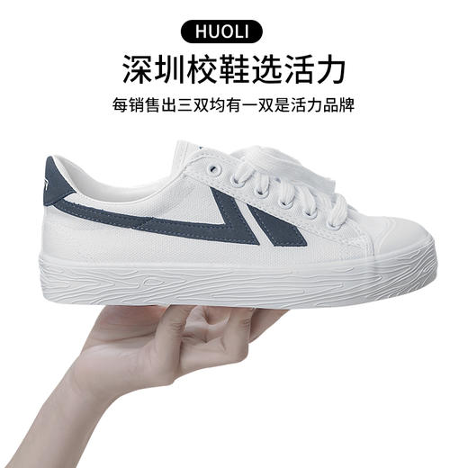 2025深圳实验学校高中园新生书包篮球鞋运动鞋波鞋新款（男女） 商品图6