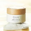 光甘草美白系列谷雨光感美白修护精华霜30g 商品缩略图0