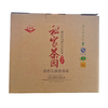 吉顺号普洱茶生茶 2015早春普洱生茶饼 私家茶园五饼礼盒装特价357g*5 商品缩略图6