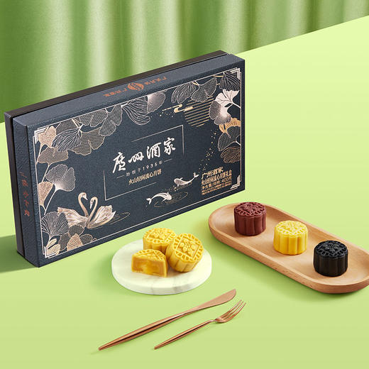 火山轻闲流心月饼礼盒 商品图1