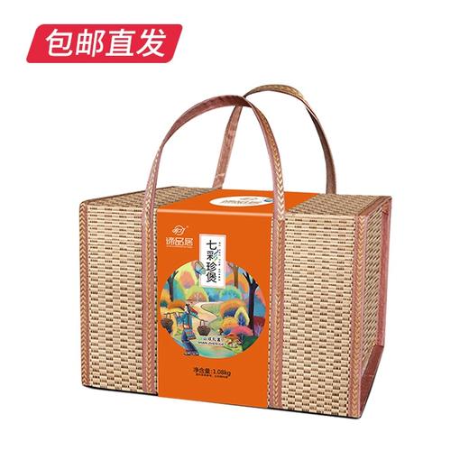 谛品居 七彩珍煲干菌礼盒 1.08kg 【包邮直发】 商品图4