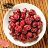 浙梅整粒蔓越莓干整颗粒100g/袋*3袋鲜烘焙用孕妇零食水果蜜饯营养 商品缩略图1