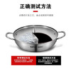 苏泊尔 SUPOR  304不锈钢加厚复底鸳鸯火锅28CM 电磁炉通用 ET28BS02 商品缩略图5