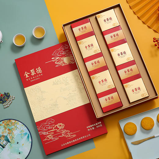 全聚德【华悦锦年月饼礼盒】 10枚装 仅限兑换使用 商品图3