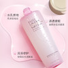 【全球购】【364元会员福利】雅诗兰黛保湿莹润柔肤水狂欢套装（400ml+50ml*6） 商品缩略图3